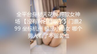 XK8162 琪琪 禁欲修女被强奸 觉醒性的花蕾 星空无限传媒