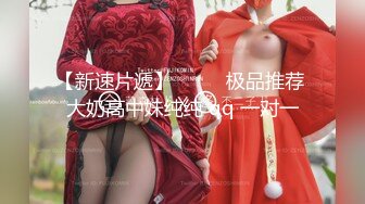 国产AV 蜜桃影像传媒 PM011 空降女优送她去你家 莉娜