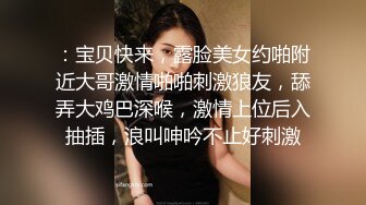 超棒身材网红美女，连体情趣装，黑丝极品美腿