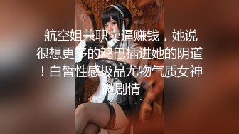 性感女律师打官司前先打炮