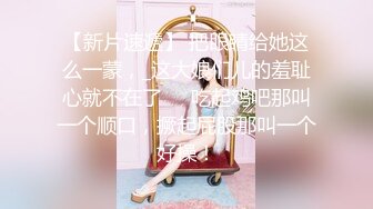 绝美未公开作品主人的私人宠物女仆▌小婕儿 ▌最喜欢主人痴女仆奉仕