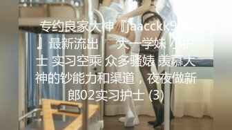 留学生眼镜美眉被洋老外密封胶封嘴撸回家强干