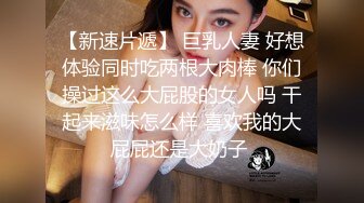 村长寻花今晚约了个肉肉身材妹子，口交舔逼站立后人近距离特写