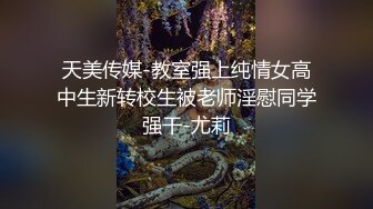 情趣内衣、口交、跳蛋、无套内射应有尽有