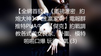 PANS女神模特掰开小穴让摄影师零距离拍摄