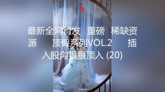 《百度云泄密》美女同事和其他男人偷情被老公发现愤而曝光她的真面目