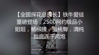 乌托邦WTB-029火辣轻熟女健身教练到府服务