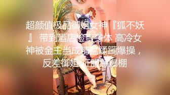 ★☆福利分享☆★11月最新！今年下海最美御姐之一【仙女】无节制的无套啪啪 男的鸡巴太小 要虚脱，御姐修长的美腿玉足和蜜臀，太吸睛了