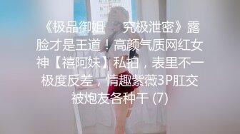 【美妖推荐】高颜值清秀可爱CD鹿久久 性感的小身材，只可亲吻，不可进入，乖乖地含住 要射了！