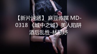 商场女厕全景偷拍多位黑丝美女职员的极品美鲍鱼 (3)