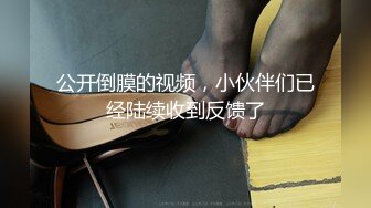 绿帽大神Beer首次找单男一起开发超害羞闷骚女友 双重调戏进攻顺理拿下 女友也够骚 双双内射满足