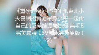 STP26303 ?淫娃欲姐? 情欲四射推特网红尤物▌甜心宝贝 ▌性感旗袍女郎 舔舐鲜嫩美味小穴 粗屌刺入爆肏小穴内射中出