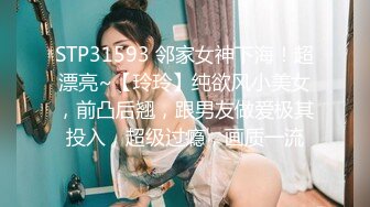 《开发探索》JK装短裙黑丝极品女神，隔着内裤磨蹭小穴，换上女仆装跪地深喉，怼着大屁股交叉姿势就是操1080P横版