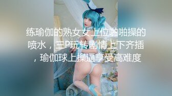 极品骚浪美少女【颜射颜射女神】和闺蜜疯狂4P激情大战 抱起来操真爽 带伤操逼 翘美臀挨个操 (1)