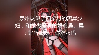 【新片速遞】㊙️极品淫妻㊙️偷情无罪㊙️推特大神Suro真实约炮闷骚良家人妻之约操极品丰臀白虎人妻 虎狼淫威暴虐 高清720P版 