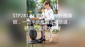 91王哥约战175美女车模外围妹子，性感短裙白衣大奶子，肉丝高跟鞋撕裆舔逼，上位骑乘大屁股猛操