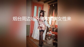 清楚系美女初中出潮吹激恥責