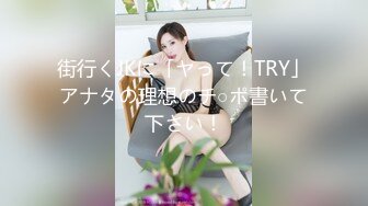 可爱邻家女高学妹『猫屋少女』❤️甜酷美少女 翘起可爱小屁屁让主人爸爸后入小蜜穴，超极品合法卡哇伊小母狗！