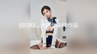  胖哥珠海度假村酒店约外围 - 36D乳神大胸妹逼毛浓密性感 惨遭大肉棒虐操撸射奶子上