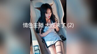 【新速片遞】  下药迷翻漂亮的黑丝女友❤️各种物件都往她的B里塞怎么玩都行