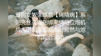 S级身材极品巨乳学生妹SM主题酒店援交富二代性爱椅上爆操中出内射