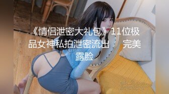 漂亮的继女竟然恋爱了 弟弟心生嫉妒抱住美妙的肉体就舔吸揉捏