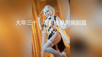 【极品无码】台北小美女捷咪一个人自慰不够爽【上篇】想找一个男人来解馋，结果来了一双，顶级色影【EdMosaic】无码性爱影片460分钟，高清原版