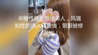 清新女仆 女上位更容易使自己高潮  极品骚妻被狂草