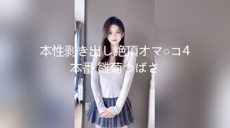 高颜值气质美女把闺蜜骗到酒店和男友一块3P