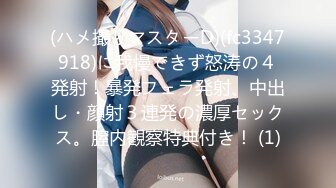 探花会所女技师  短发少妇边按摩揉奶子  埋头舔屌69舔逼  开档黑丝后入猛操屁股