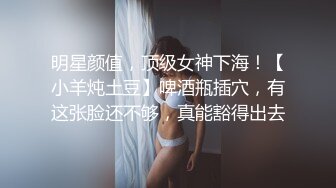 《震撼网红❤私拍秘泄密》▶群狼求档Onlyfans百万粉丝▶可盐可甜撸铁健身教练Yummy露脸私拍~啪啪紫薇COSER非常反差 (3)