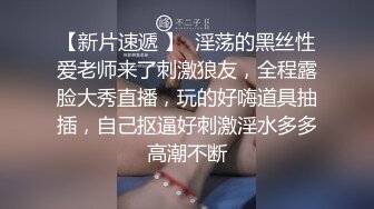 有几分姿色的熟女阿姨 BB保养的还不错 