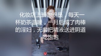 广西18岁表妹--梦涵：自慰器一个人玩到虚脱，累瘫在床上，逼骚水多白浆往外流！