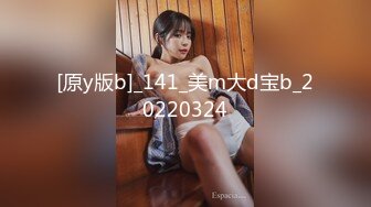 [原y版b]_141_美m大d宝b_20220324