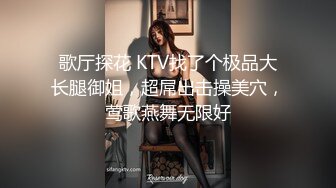 体态丰腴 婀娜妩媚的熟女气息弥漫着整个屏幕 真的是撩人心弦 勾人于无形2V