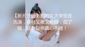 靓丽气质女同事，每天与她上班，看她穿漂亮的衣服就总幻想下面，果不其然，森林是那么地清爽！