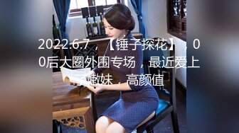 殿堂级 神作 高端ACG业界极品女神爆机少女▌喵小吉▌双子 天竺少女