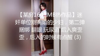 【新片速遞】  粉嫩清纯女高学妹✅放暑假和金主爸爸快乐翻云覆雨，抓紧双手深操蜜穴，每一下都深深插到底，体验极致快乐