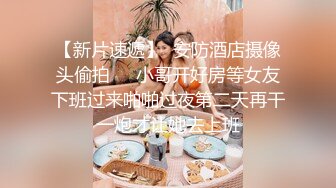 公司聚会灌醉漂亮的美女同事带到酒店偷偷操了她 激动人心