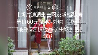 麻豆传媒 MDX-0135直播XX春宫秀 爆干送上门的学妹 白靖寒