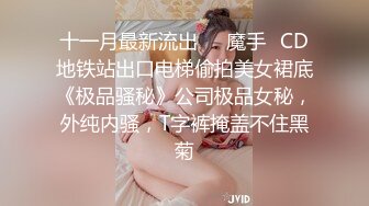 学妹放假当伴娘，回家后就发骚，在客厅捅穿她的丝袜，给她致命享受的鼓掌！