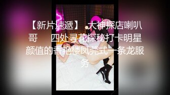 约一个小少妇 先舔后操