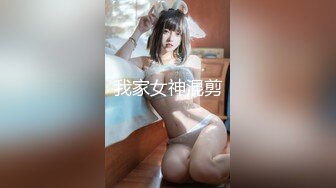 混血美女酒后