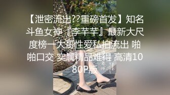 纹身小妹全程淫叫被操