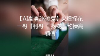 新购买解锁摄影大师PureBeauty作品绝美巨乳《芳语》香