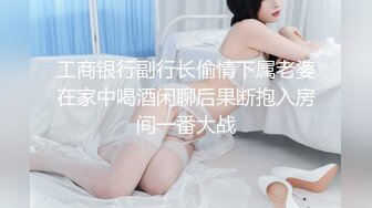 天美傳媒 TMW125 小區管理員偷拍威脅做愛否則外流影片 黎兒