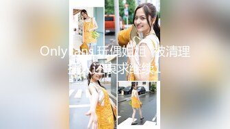 【新片速遞 】 写字楼全景偷拍多位年轻的美女白领❤️裤里丝少妇等