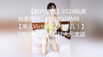 【新片速遞】  ⚫️⚫️青春无敌！极品网红露脸反差福利姬【小凌兔子】VIP福利，大眼睛颜值高又骚浪贱，小母狗调教各种紫薇啪啪吞精