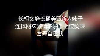 果冻传媒-制服JK女约拍被摄影师和朋友用媚药各种玩弄