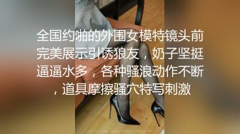 色情主播 㓜儿师好粉 (3)